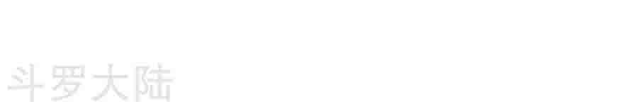 Chiến Đỉnh Chapter 28 - 25