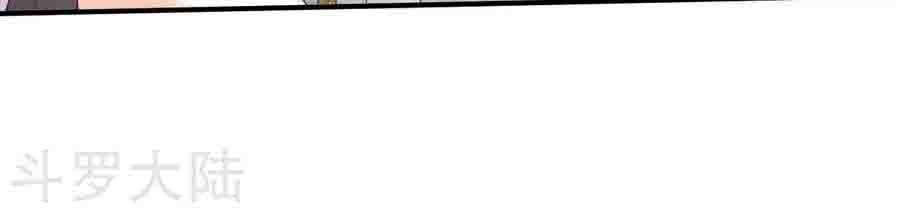 Chiến Đỉnh Chapter 28 - 45