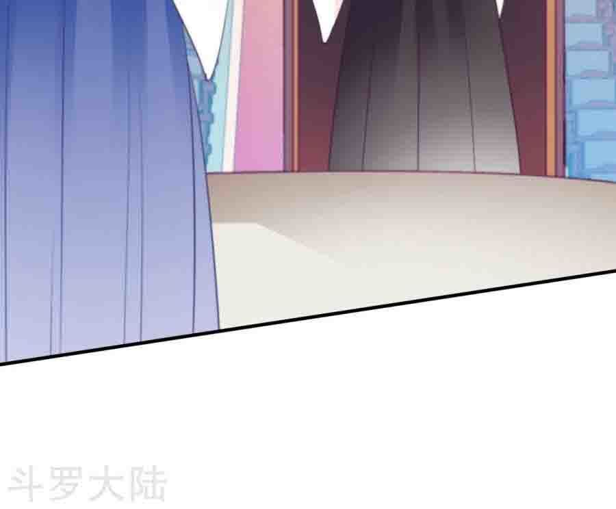 Chiến Đỉnh Chapter 28 - 51