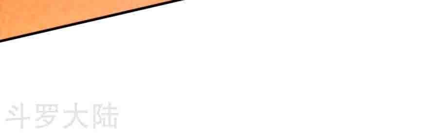 Chiến Đỉnh Chapter 29 - 53