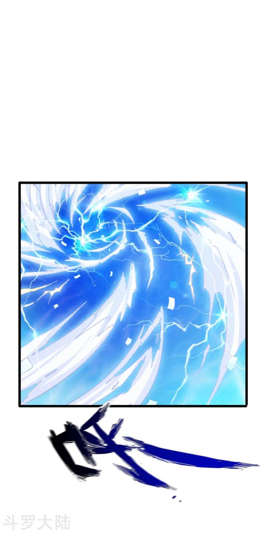 Chiến Đỉnh Chapter 3 - 8