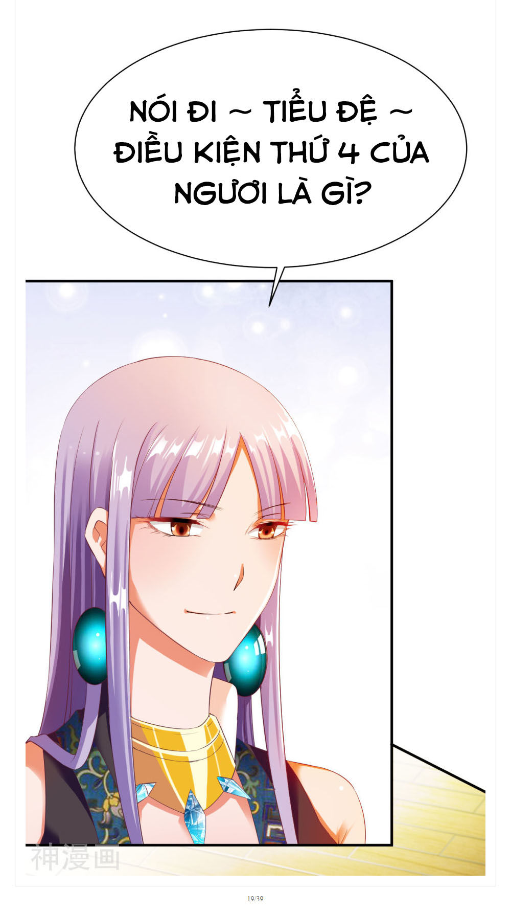 Chiến Đỉnh Chapter 30 - 26