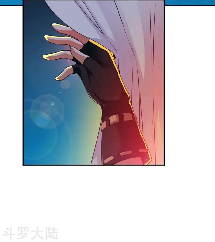 Chiến Đỉnh Chapter 4 - 18