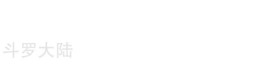 Chiến Đỉnh Chapter 4 - 37