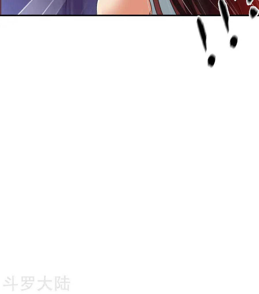 Chiến Đỉnh Chapter 4 - 39