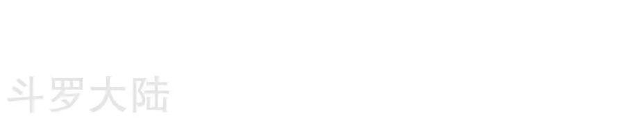 Chiến Đỉnh Chapter 4 - 9