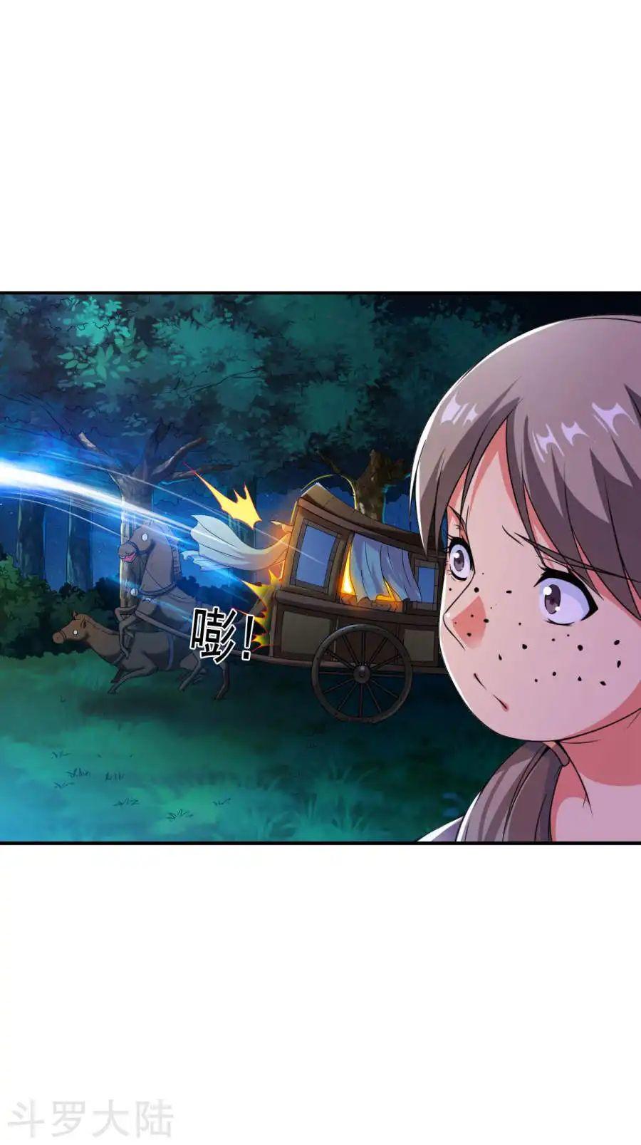 Chiến Đỉnh Chapter 5 - 8