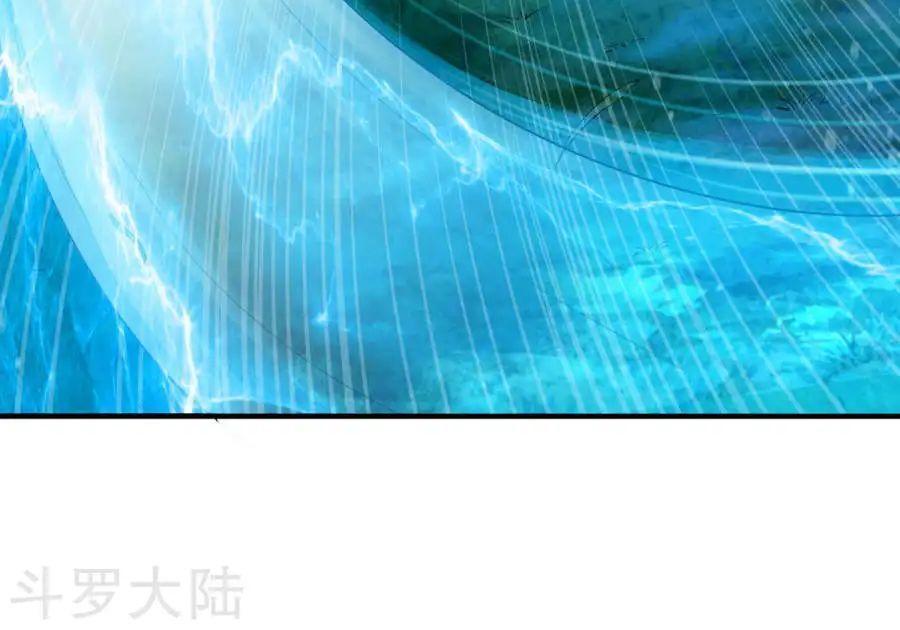 Chiến Đỉnh Chapter 6 - 26