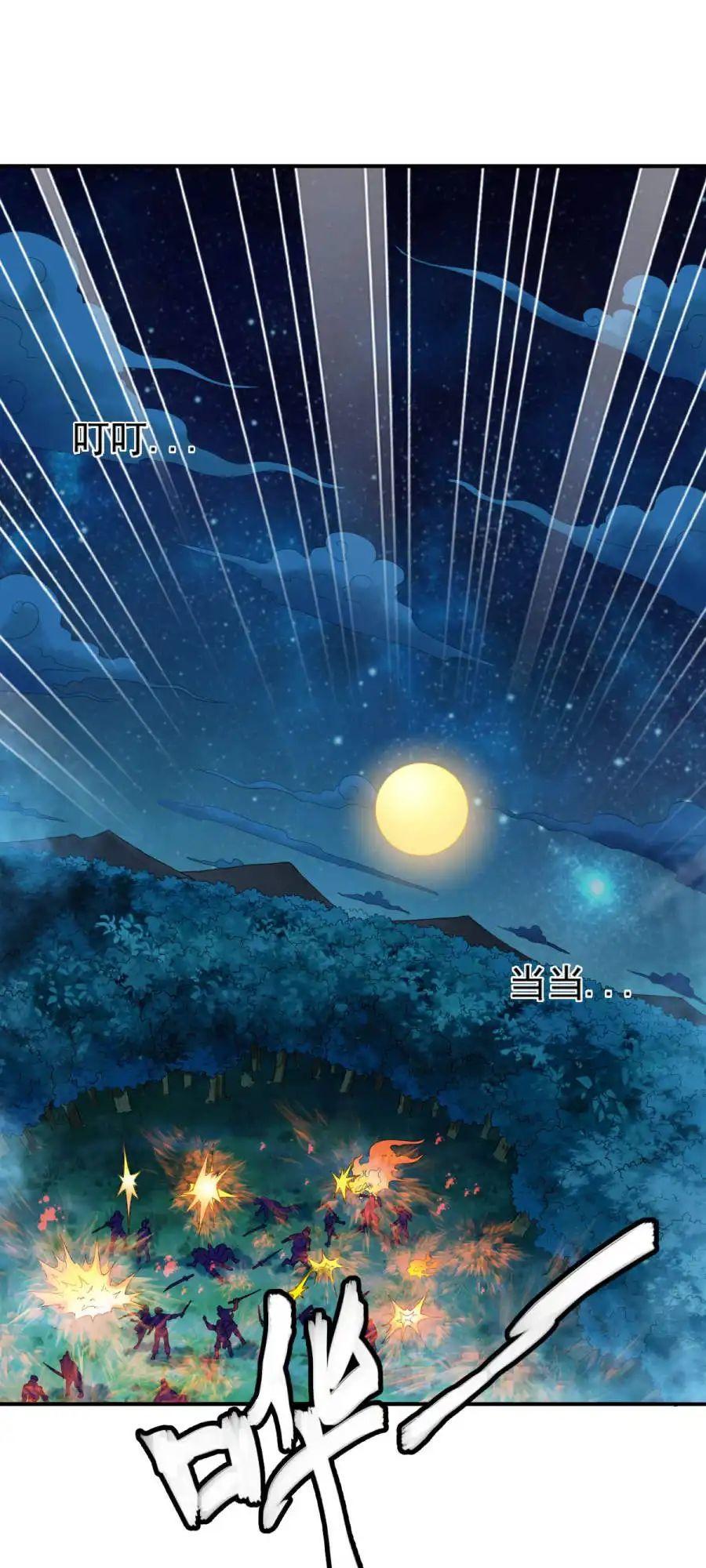 Chiến Đỉnh Chapter 6 - 39