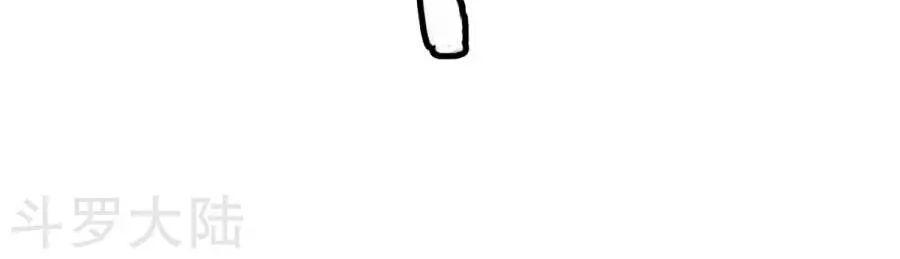 Chiến Đỉnh Chapter 6 - 40