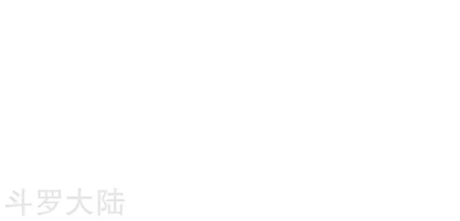 Chiến Đỉnh Chapter 7 - 13