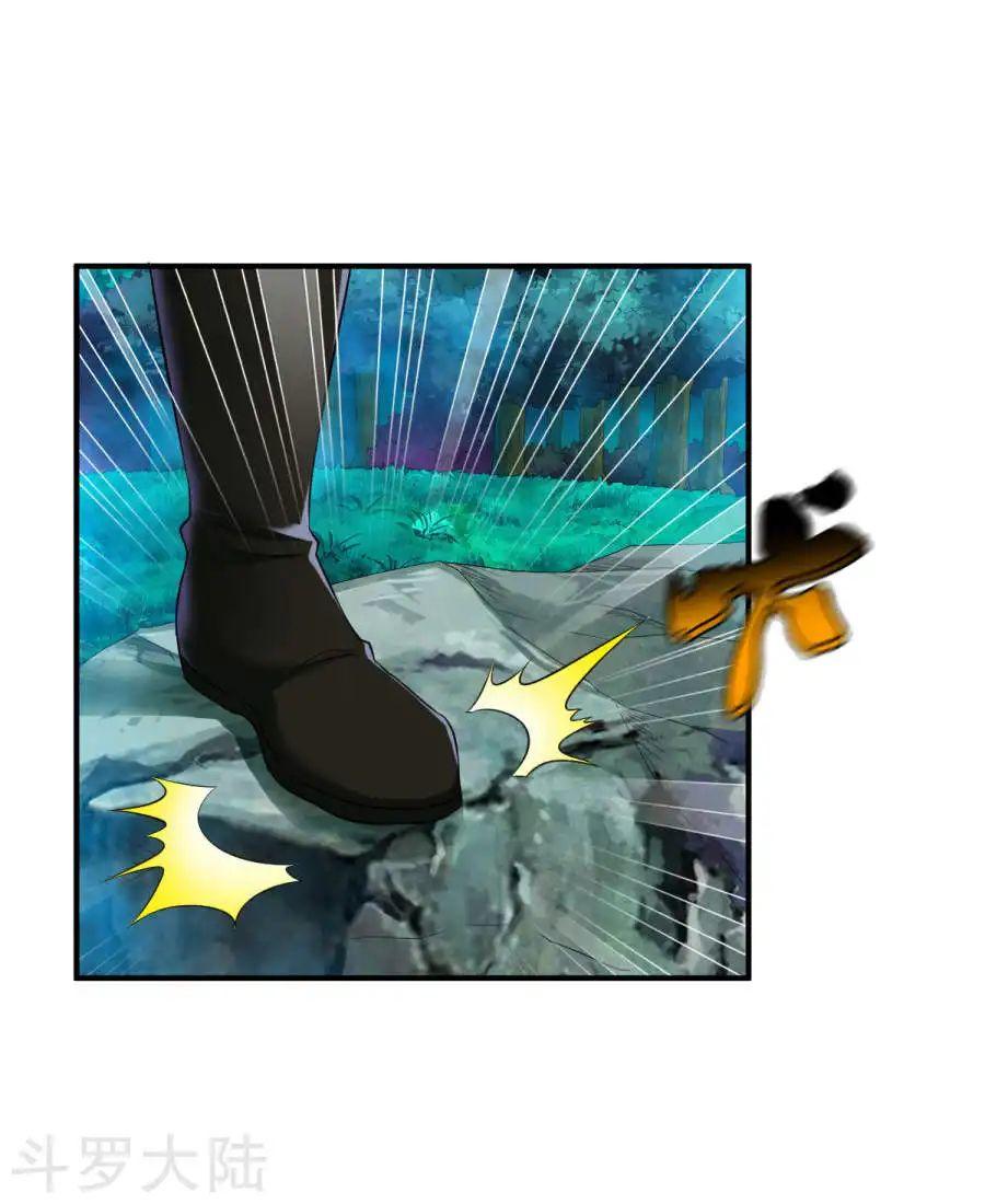 Chiến Đỉnh Chapter 7 - 22