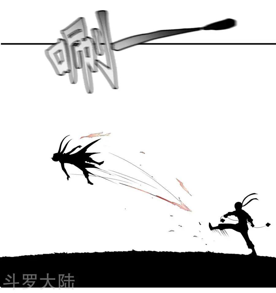 Chiến Đỉnh Chapter 8 - 15