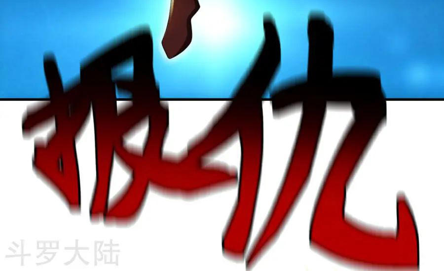 Chiến Đỉnh Chapter 8 - 18