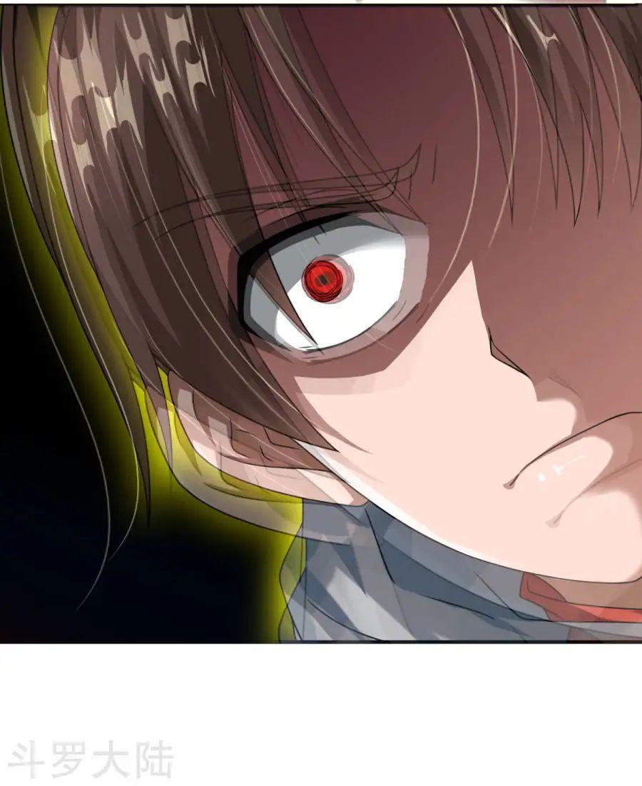 Chiến Đỉnh Chapter 8 - 19