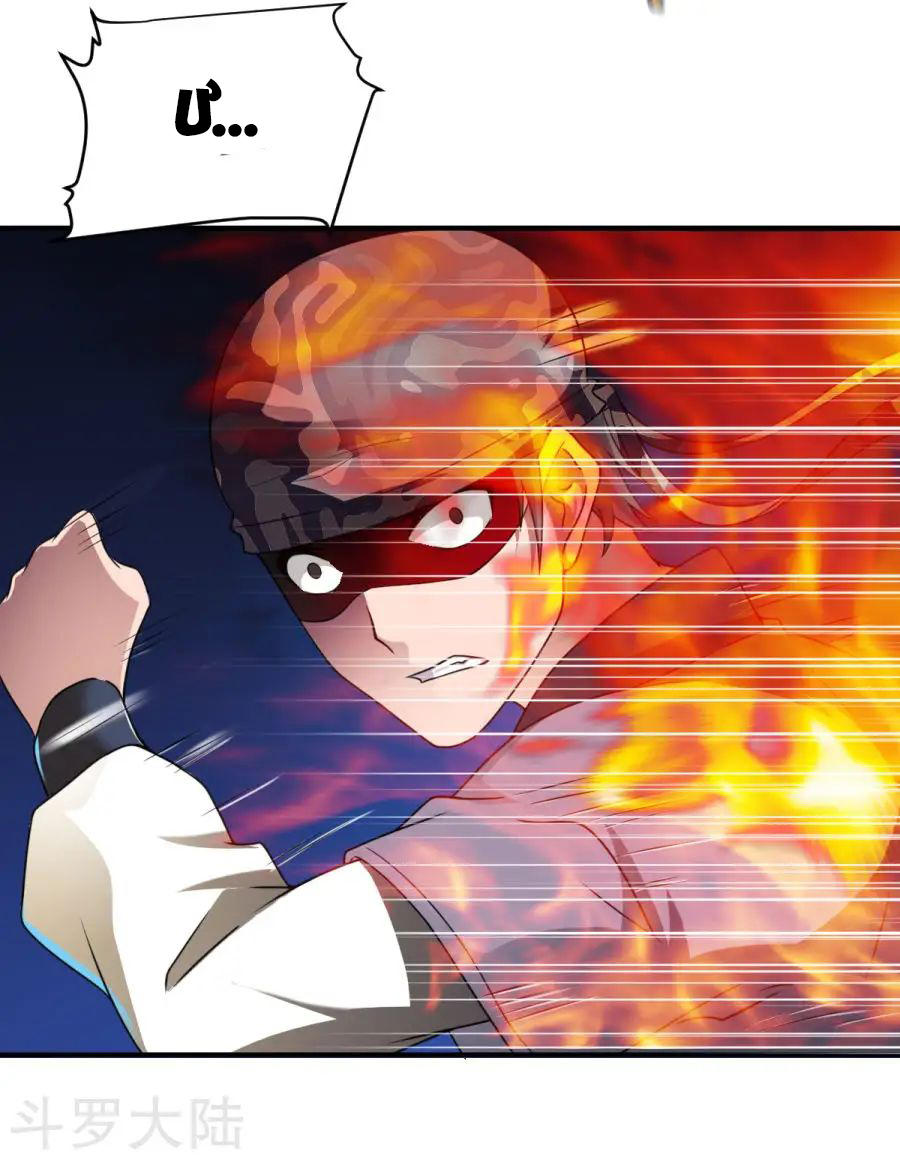 Chiến Đỉnh Chapter 8 - 43