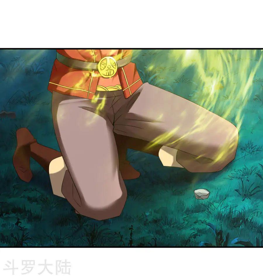 Chiến Đỉnh Chapter 8 - 7