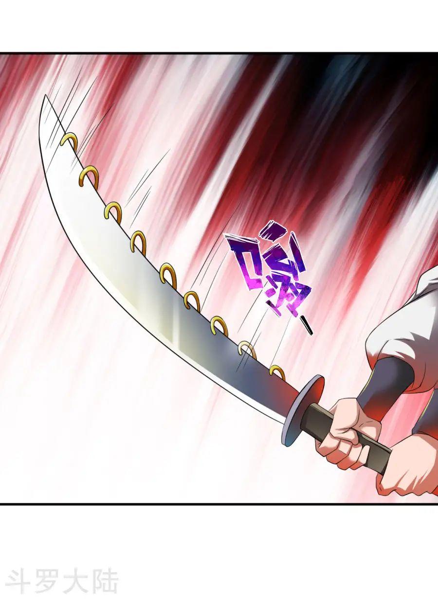 Chiến Đỉnh Chapter 9 - 14