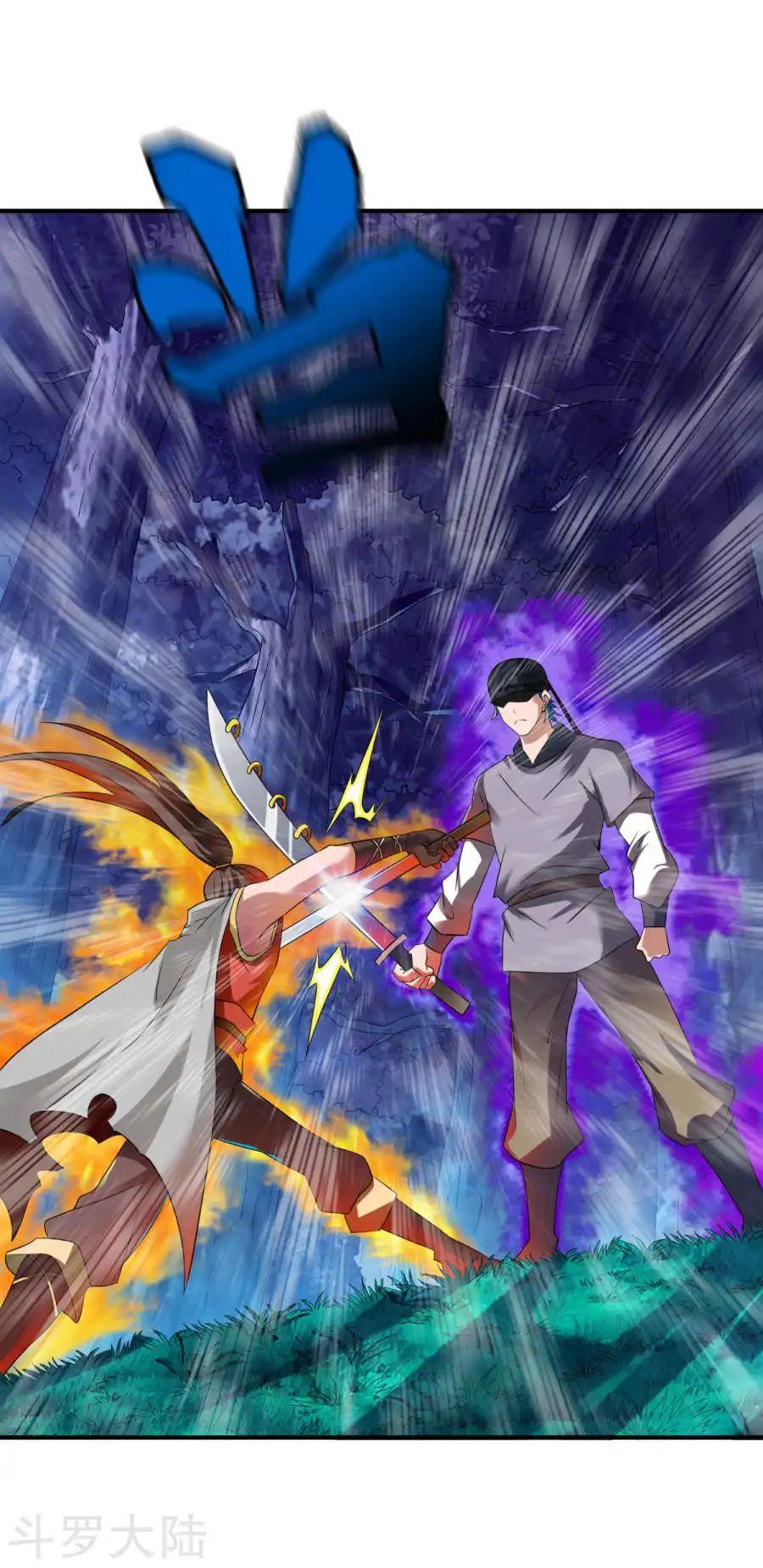 Chiến Đỉnh Chapter 9 - 23