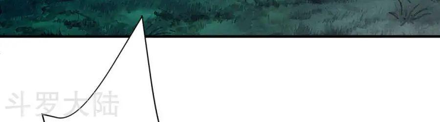 Chiến Đỉnh Chapter 9 - 32