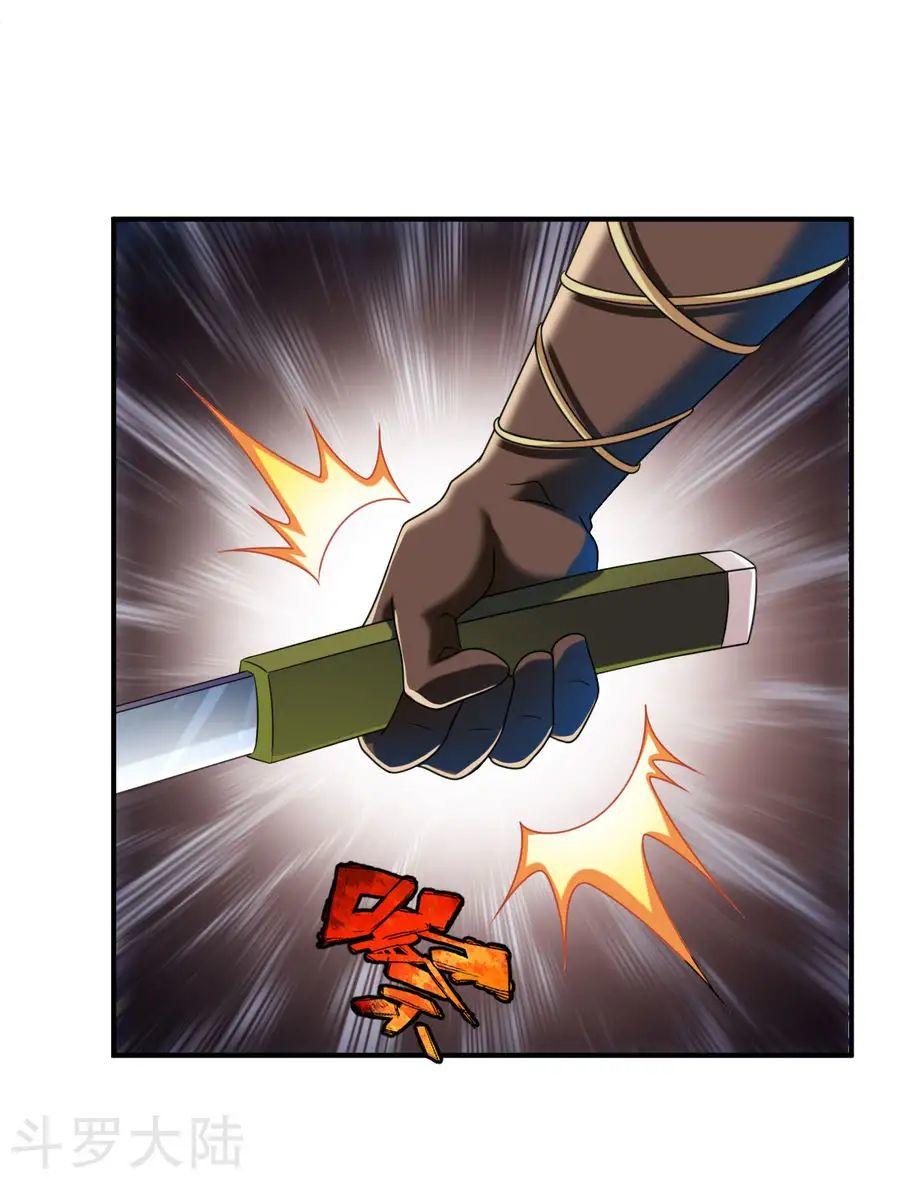 Chiến Đỉnh Chapter 9 - 42