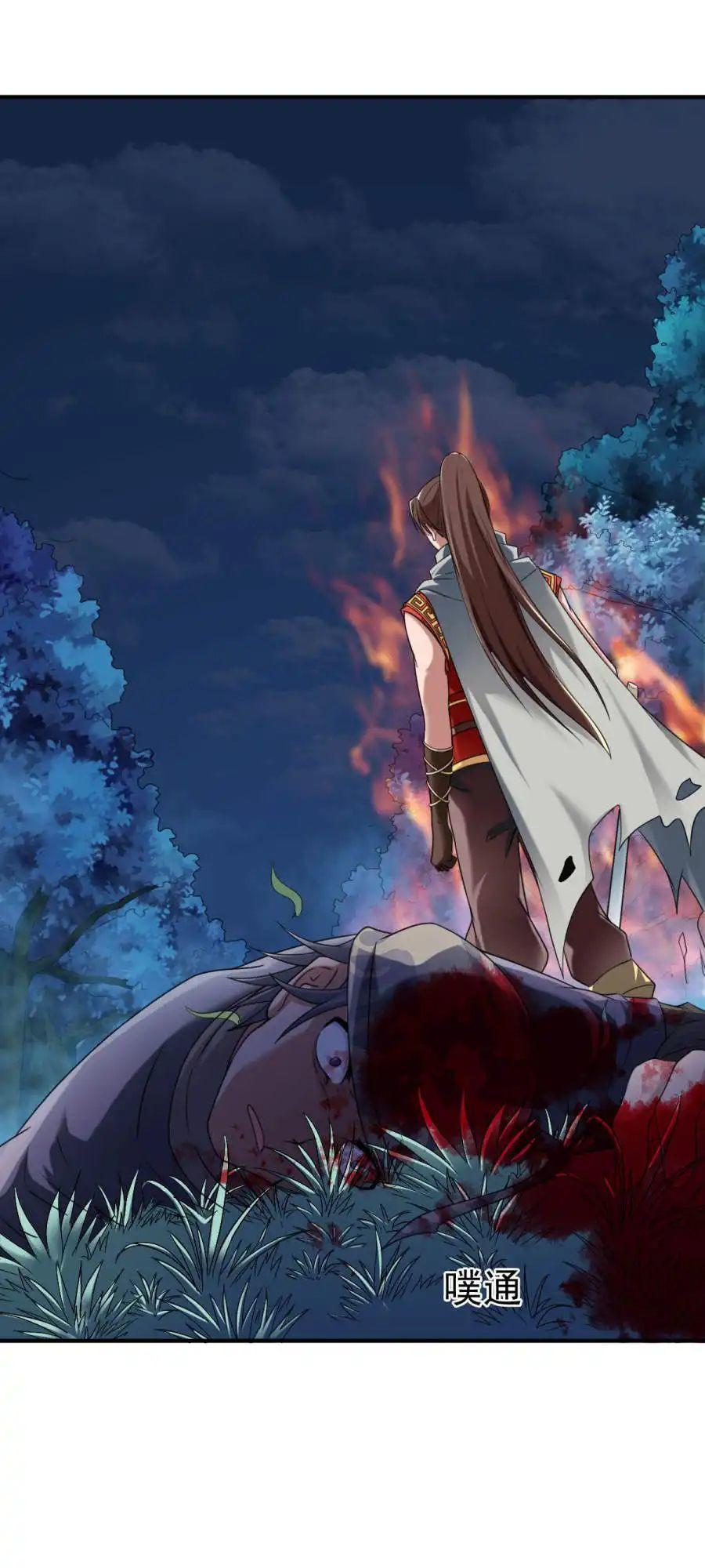 Chiến Đỉnh Chapter 9 - 44