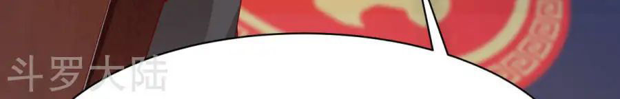 Chiến Đỉnh Chapter 17 - 3