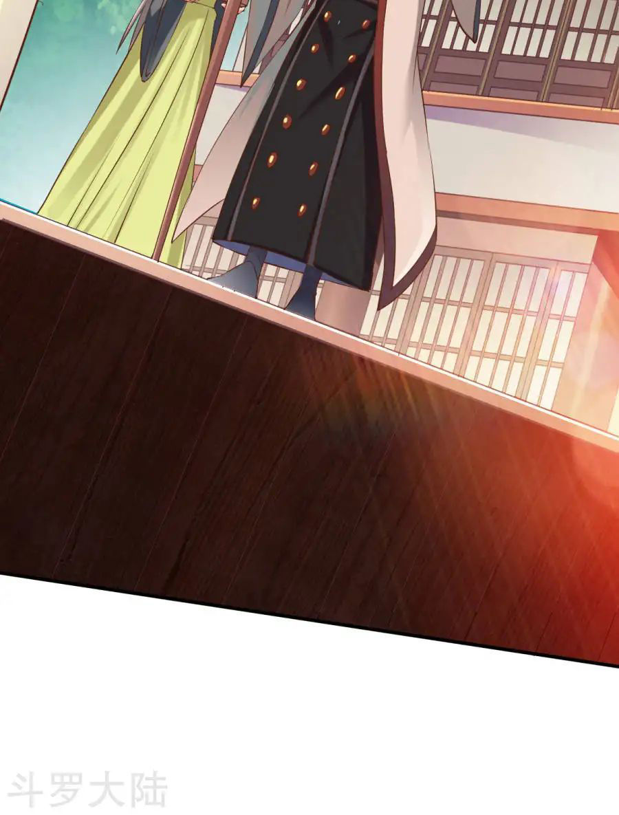 Chiến Đỉnh Chapter 17 - 23