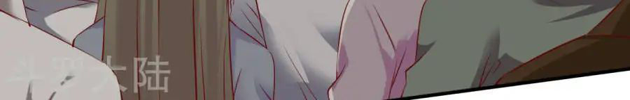 Chiến Đỉnh Chapter 17 - 5