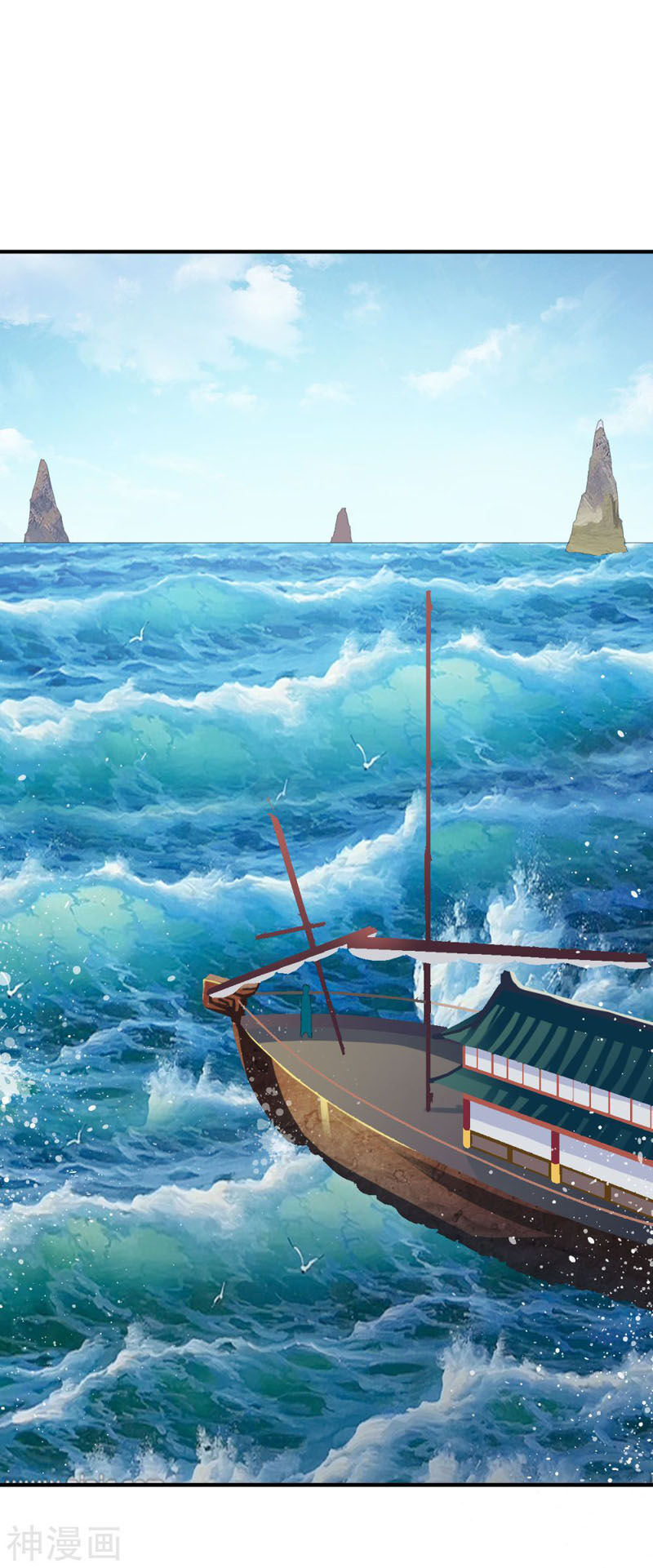 Chiến Đỉnh Chapter 185 - 13