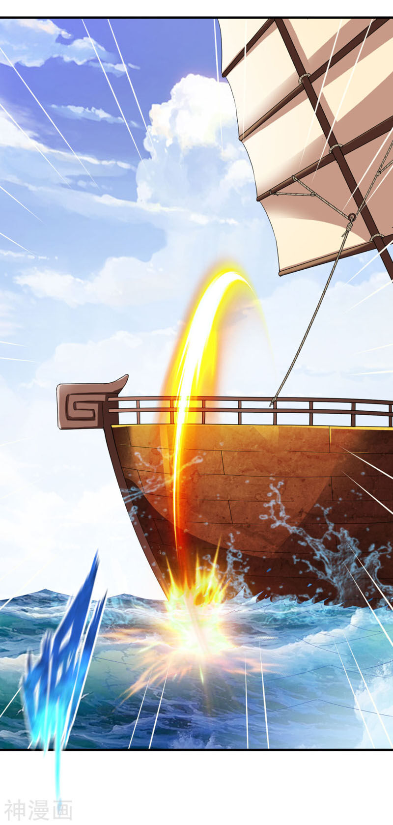 Chiến Đỉnh Chapter 186 - 11