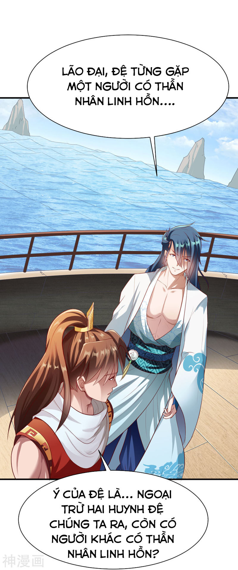 Chiến Đỉnh Chapter 187 - 1