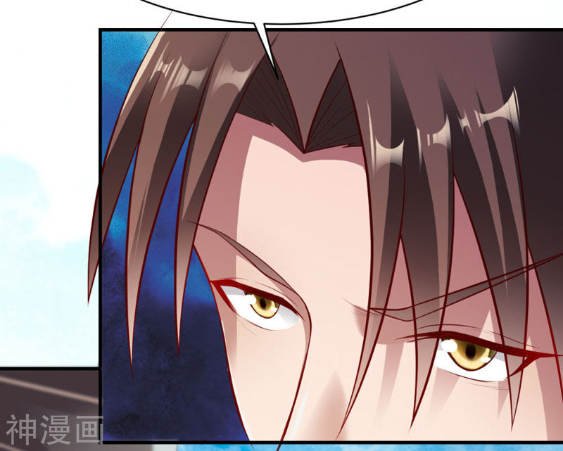 Chiến Đỉnh Chapter 187 - 5