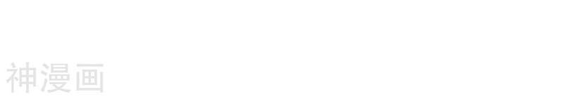 Chiến Đỉnh Chapter 188 - 14