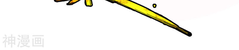 Chiến Đỉnh Chapter 188 - 16