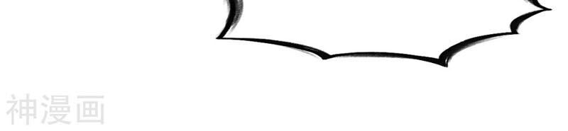 Chiến Đỉnh Chapter 188 - 5