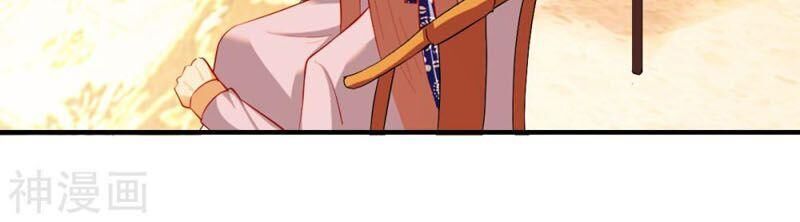 Chiến Đỉnh Chapter 195 - 20