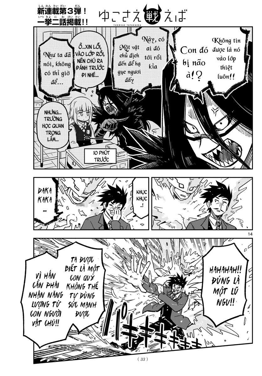 Yuko Sae Tatakaeba Chapter 1 - 15