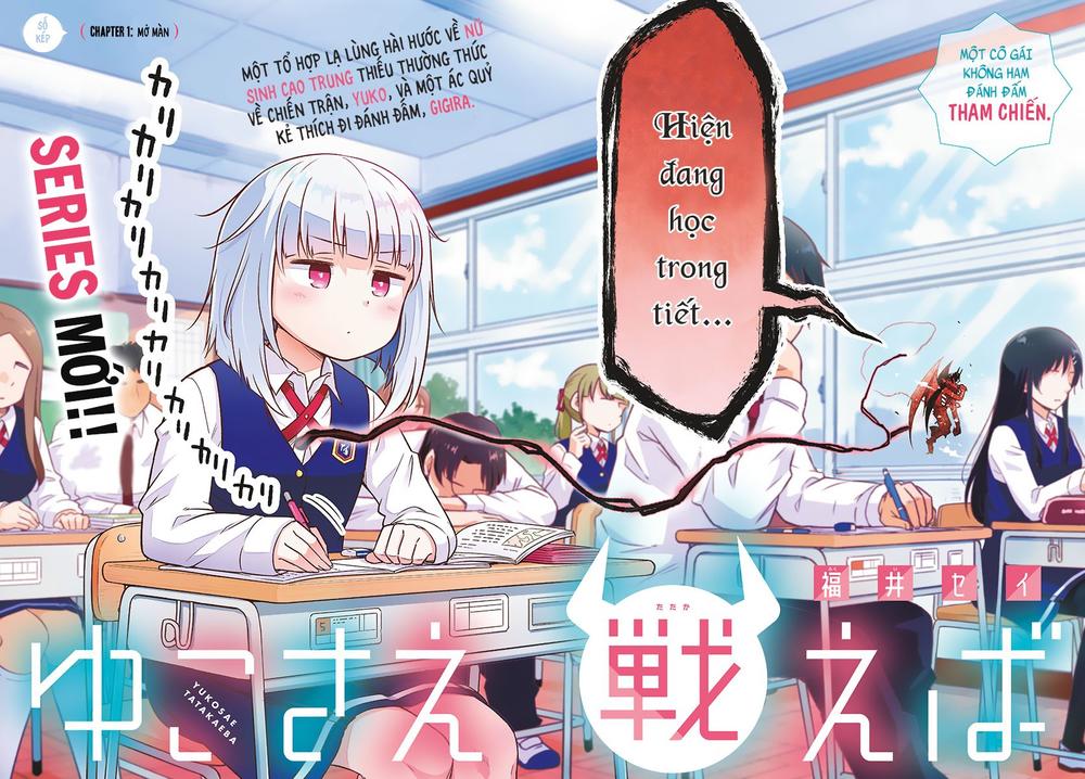 Yuko Sae Tatakaeba Chapter 1 - 4