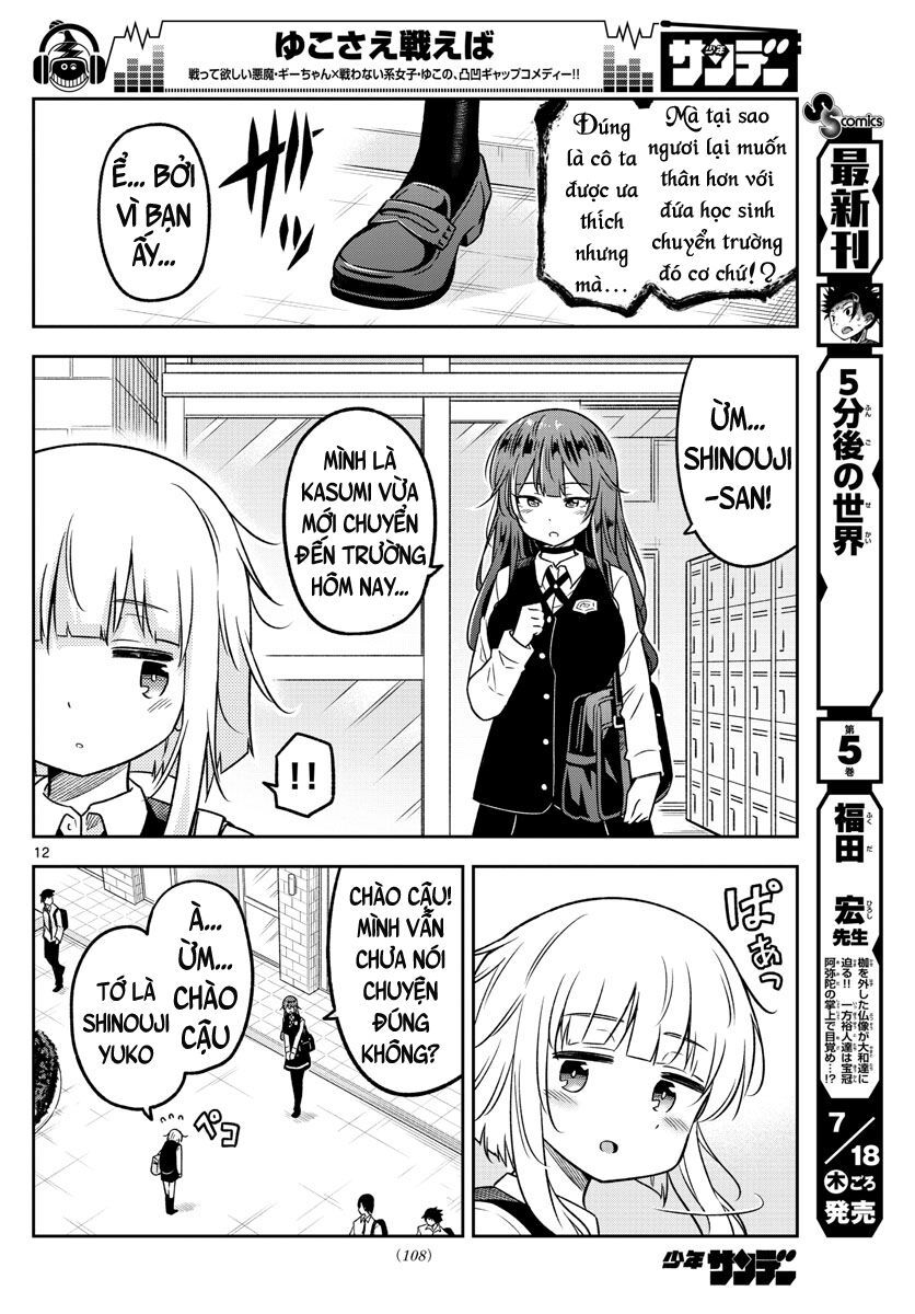 Yuko Sae Tatakaeba Chapter 11 - 14