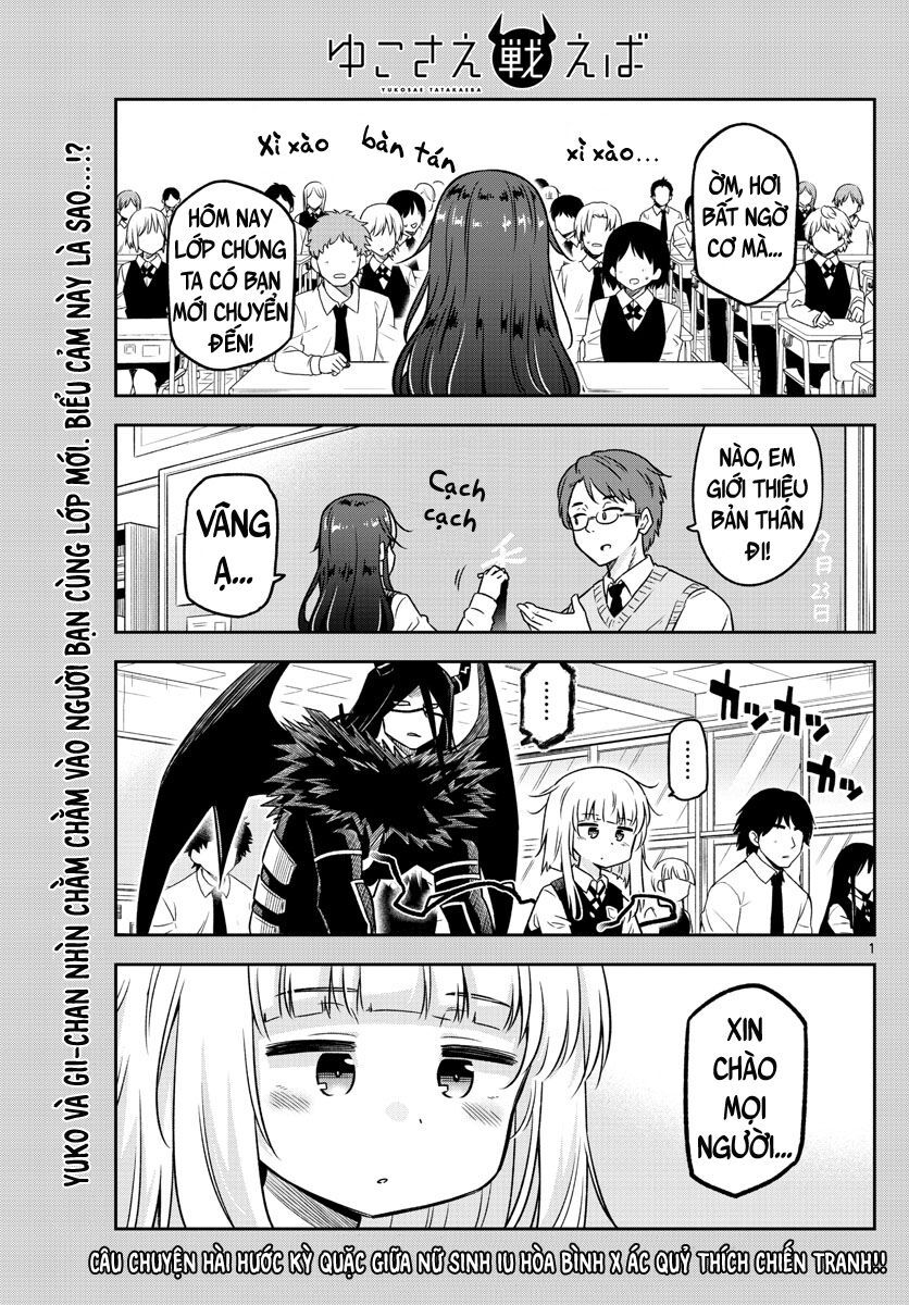 Yuko Sae Tatakaeba Chapter 11 - 3