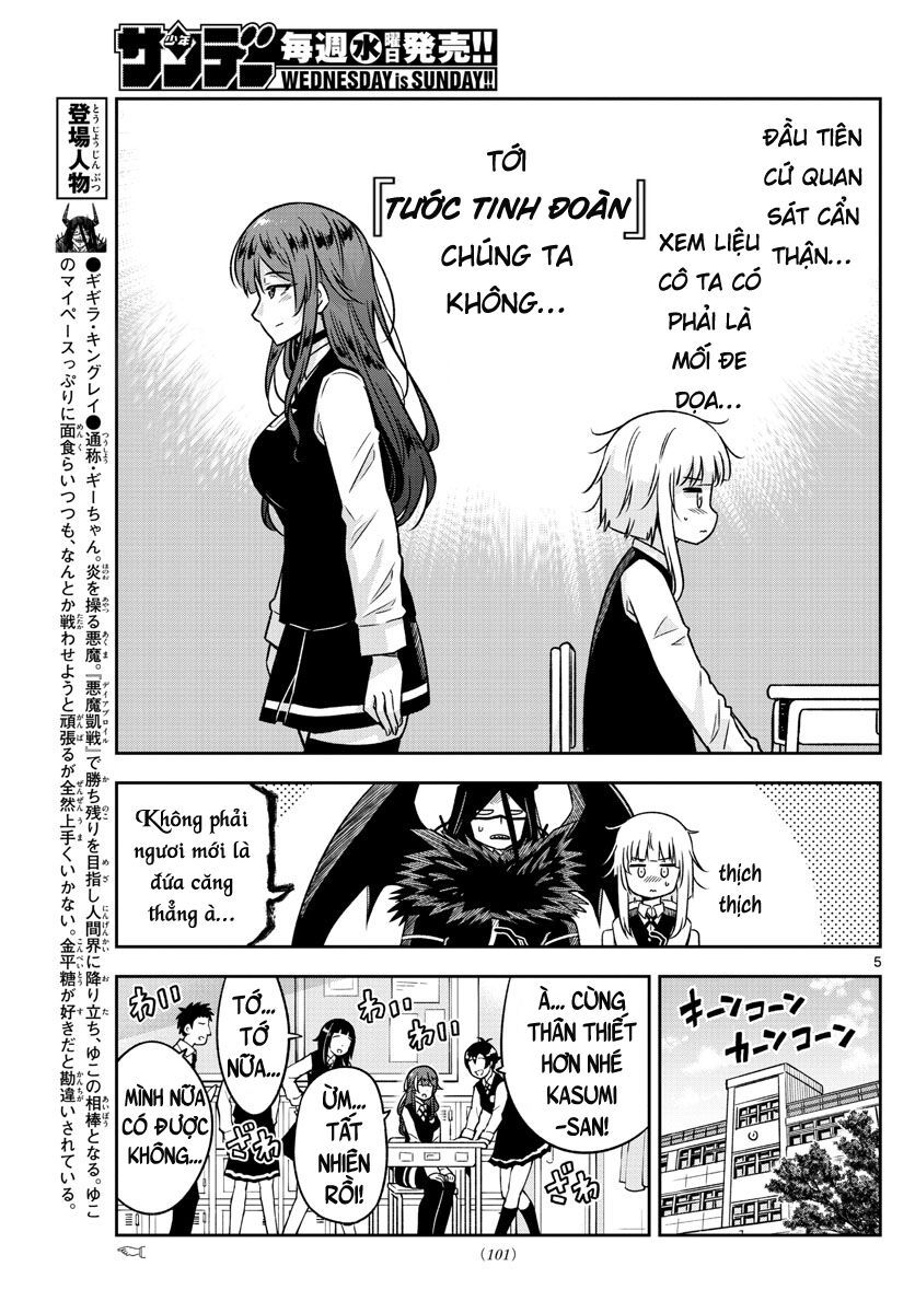 Yuko Sae Tatakaeba Chapter 11 - 7