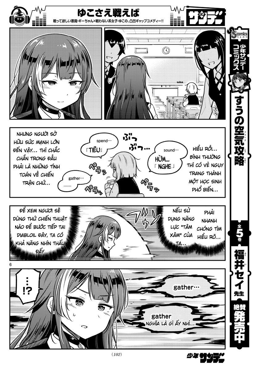 Yuko Sae Tatakaeba Chapter 11 - 8
