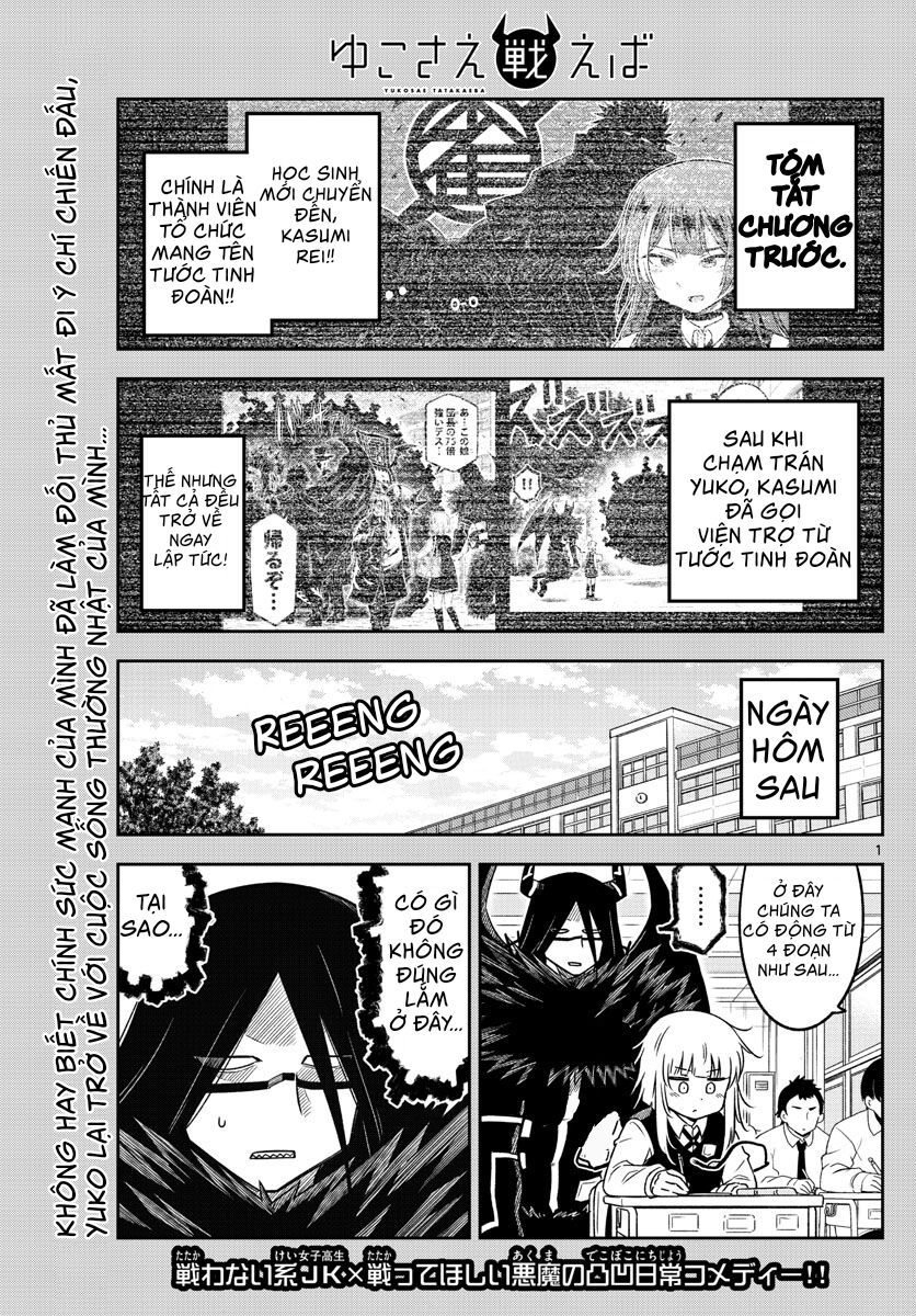 Yuko Sae Tatakaeba Chapter 13 - 3
