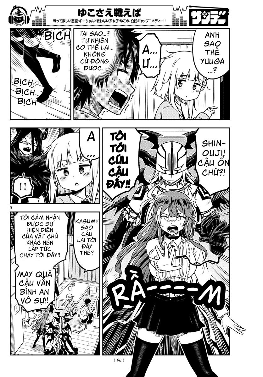 Yuko Sae Tatakaeba Chapter 14 - 11