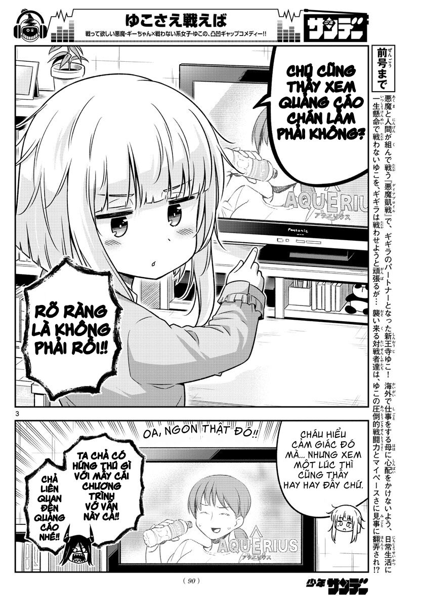 Yuko Sae Tatakaeba Chapter 14 - 4