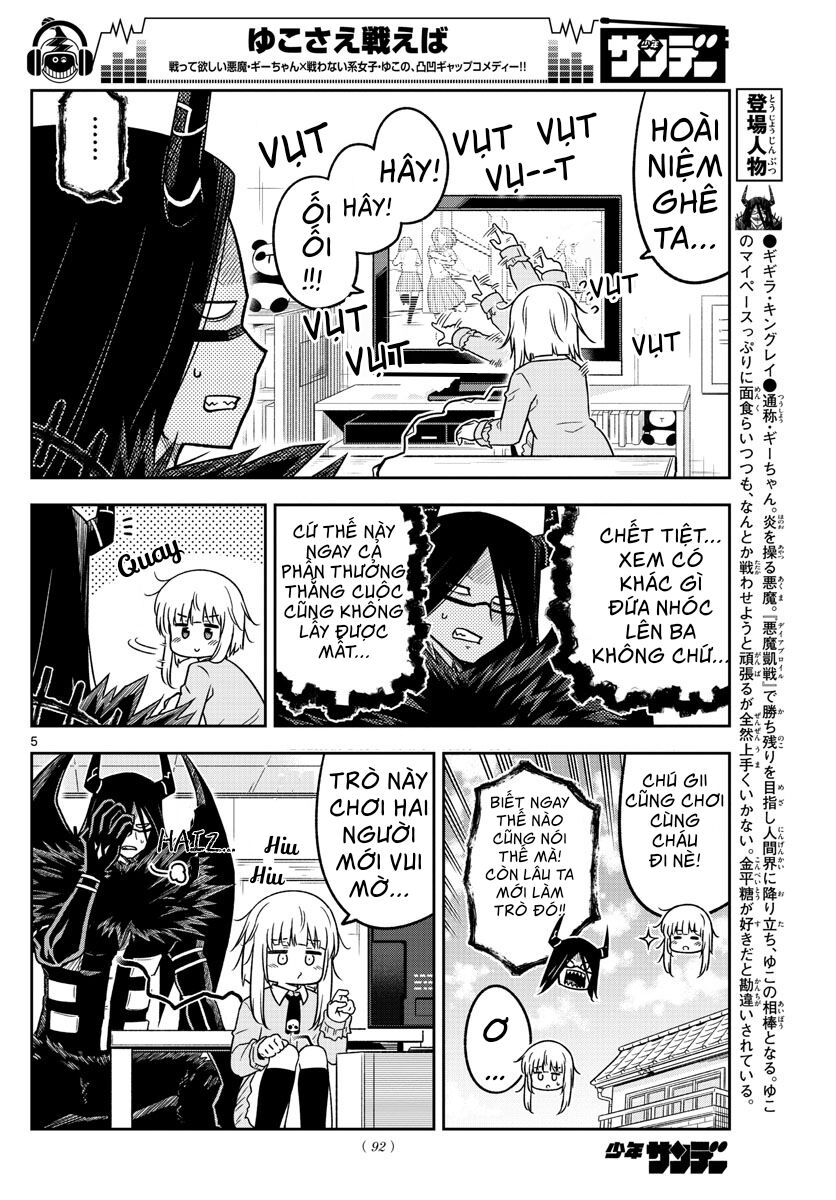 Yuko Sae Tatakaeba Chapter 14 - 7