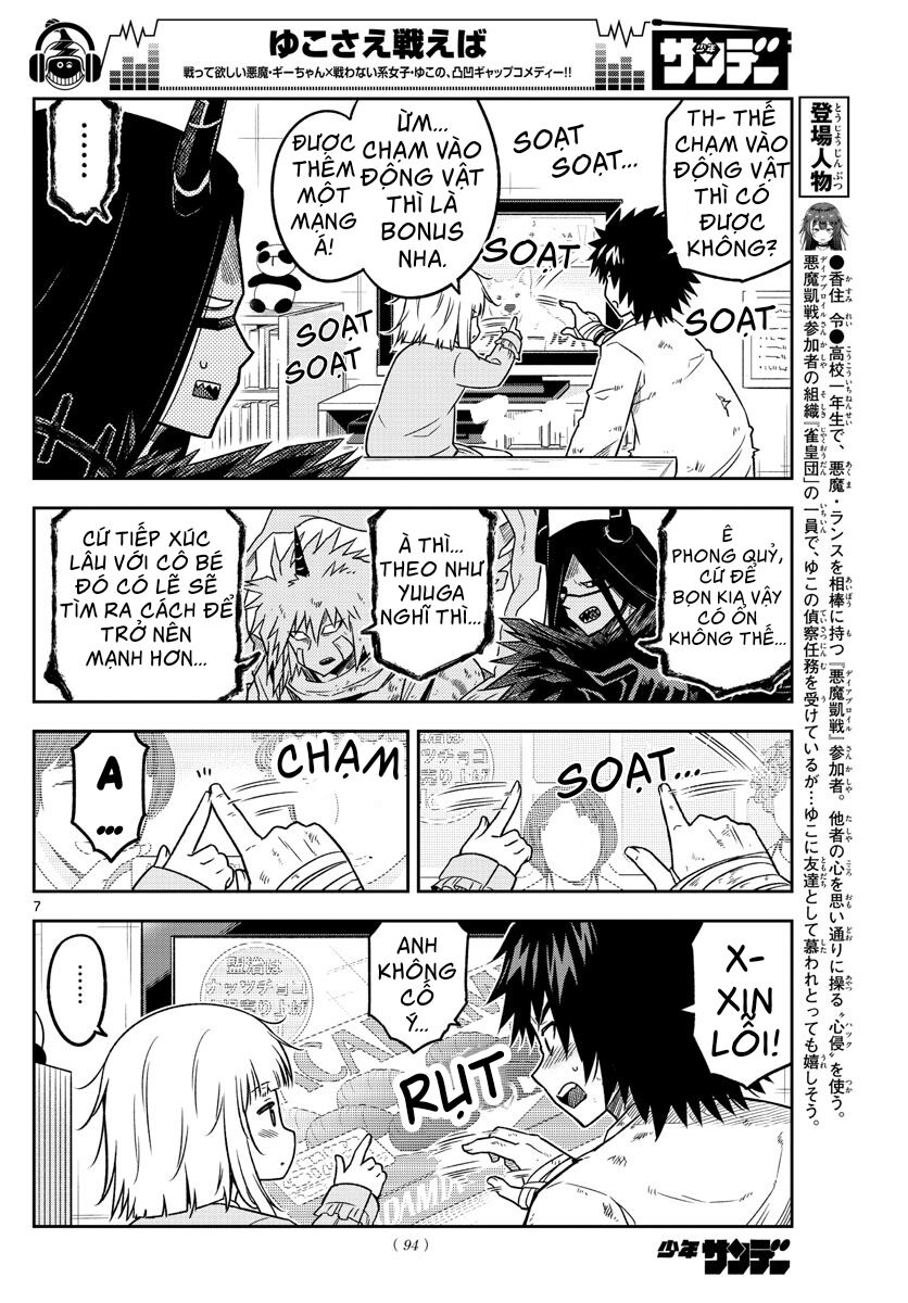 Yuko Sae Tatakaeba Chapter 14 - 9