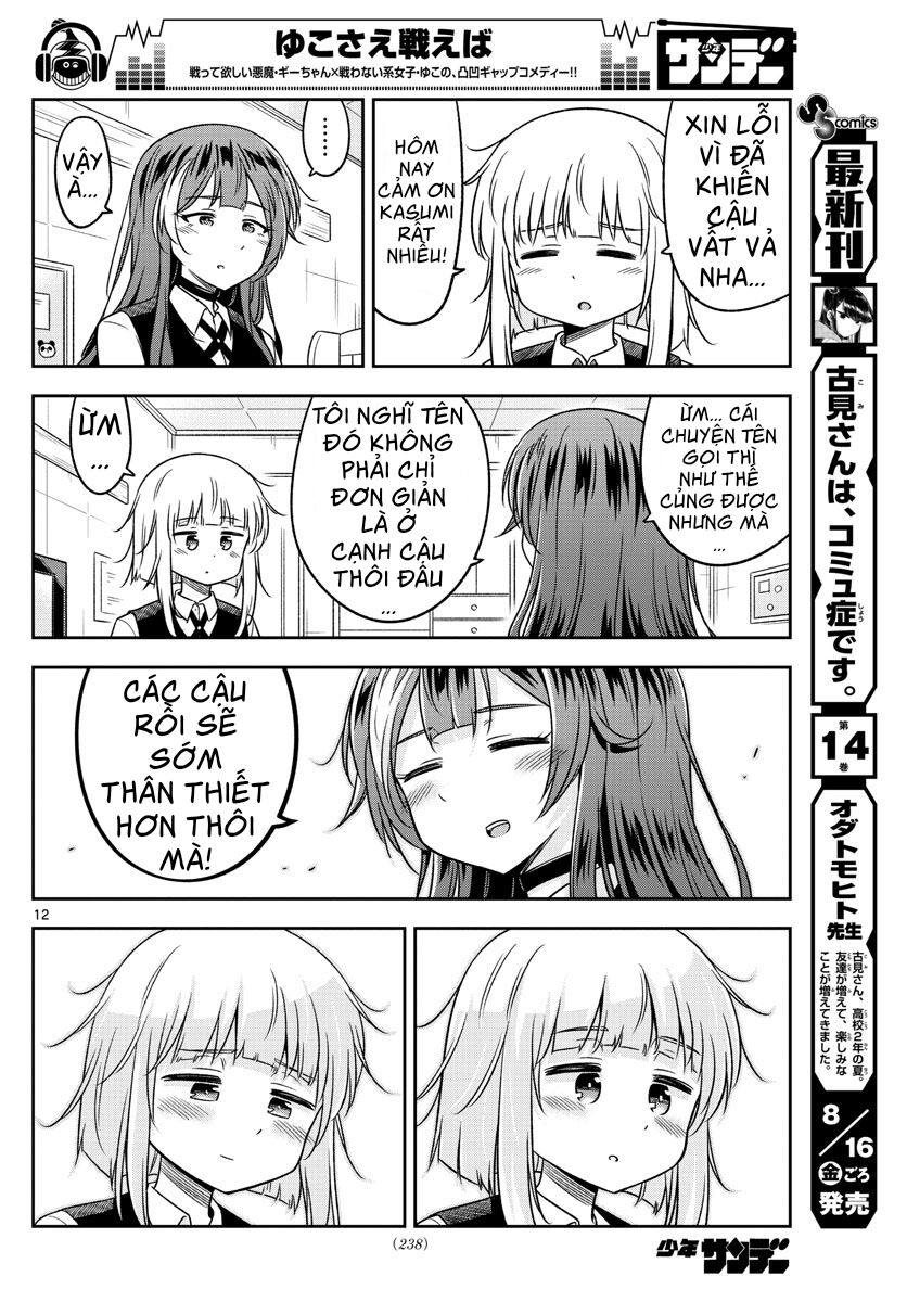 Yuko Sae Tatakaeba Chapter 15 - 14