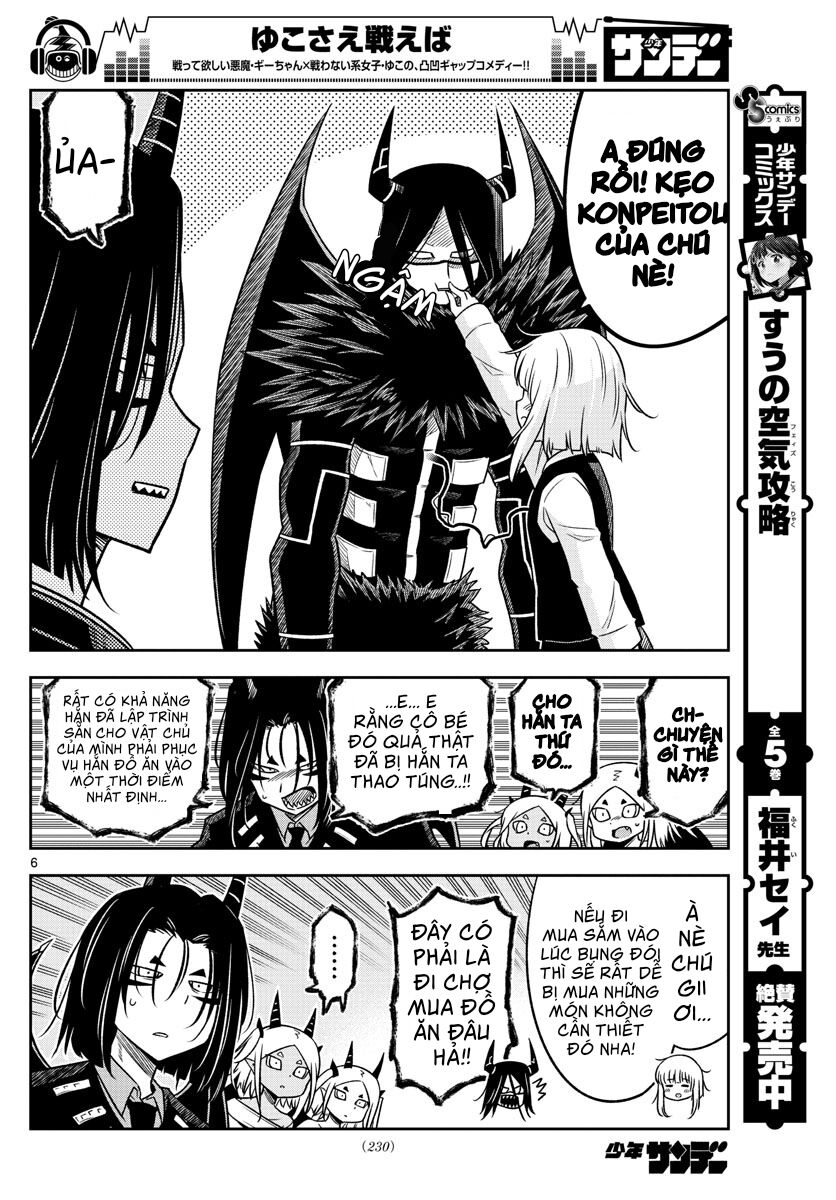 Yuko Sae Tatakaeba Chapter 16 - 8